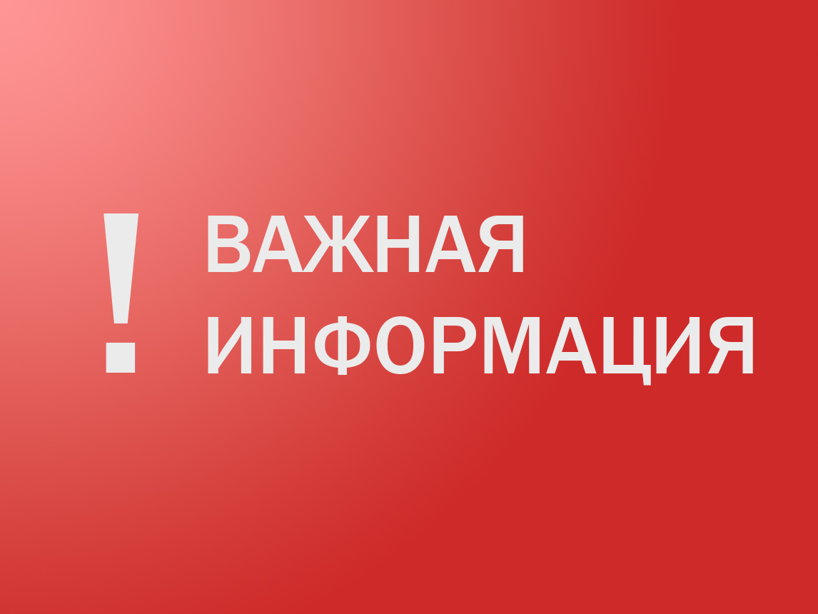 Администрация Кульбакинского сельсовета Глушковского района ведет прием граждан по адресу.