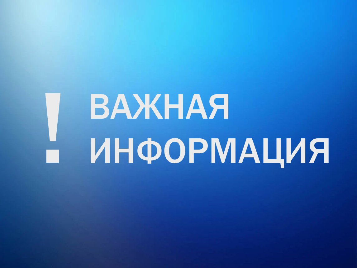 Прием заявлений на получение компенсаций начинается с понедельника 21.07.2025 по адресу: г. Курск, ул. Горького, д. 34, зона приема граждан, окно №10. .